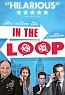 screenplay: in the loop