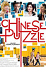chinese puzzle