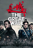 The Great Wall