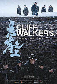 Cliff Walkers