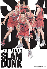 animation: The First Slam Dunk