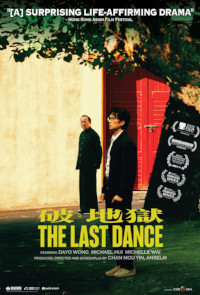 The Last Dance