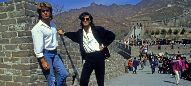 michael and ridgeley